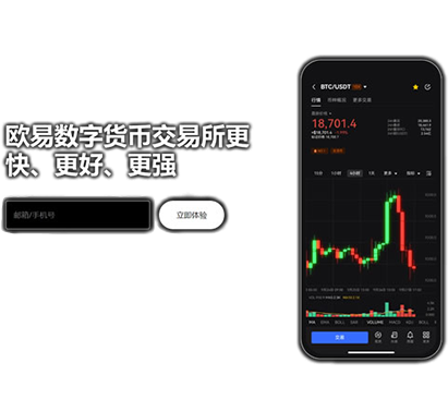空投任务平台注册教程页面展示