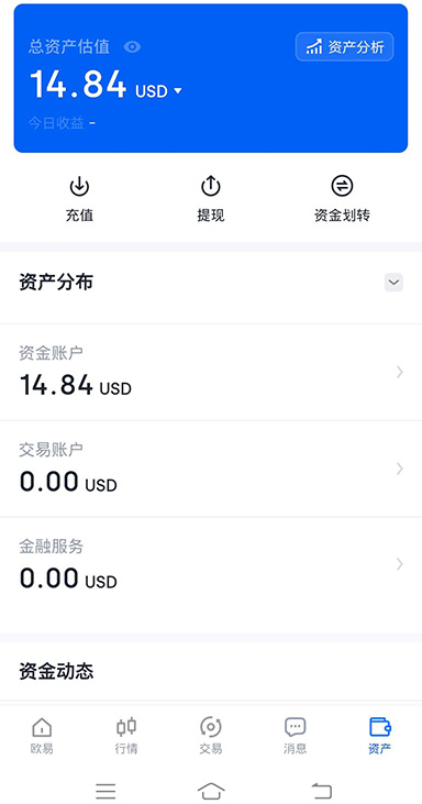 空投任务平台注册教程页面展示